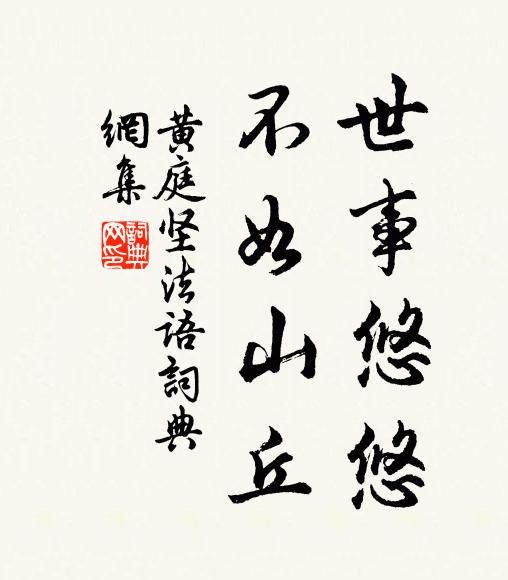 黃犢放林莽，蒼鵝戲陂池 詩詞名句