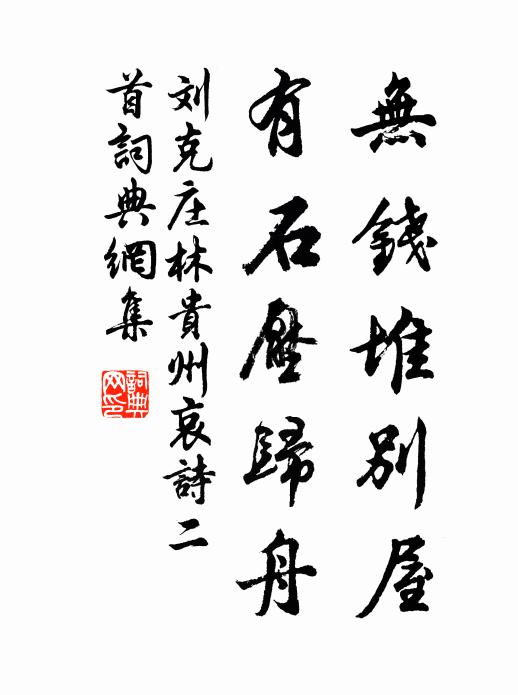 黃鉞指期擒頡利，捷書先獻大安宮 詩詞名句