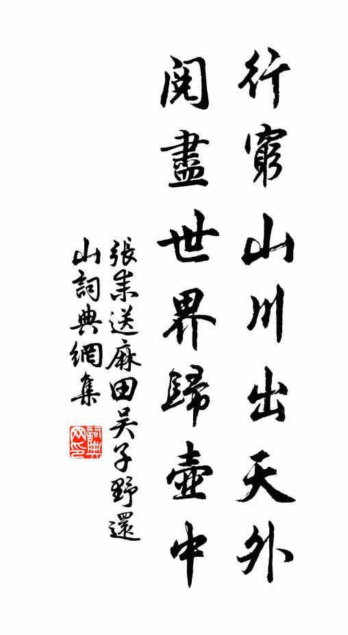 紅瓊共作熏熏媚 詩詞名句