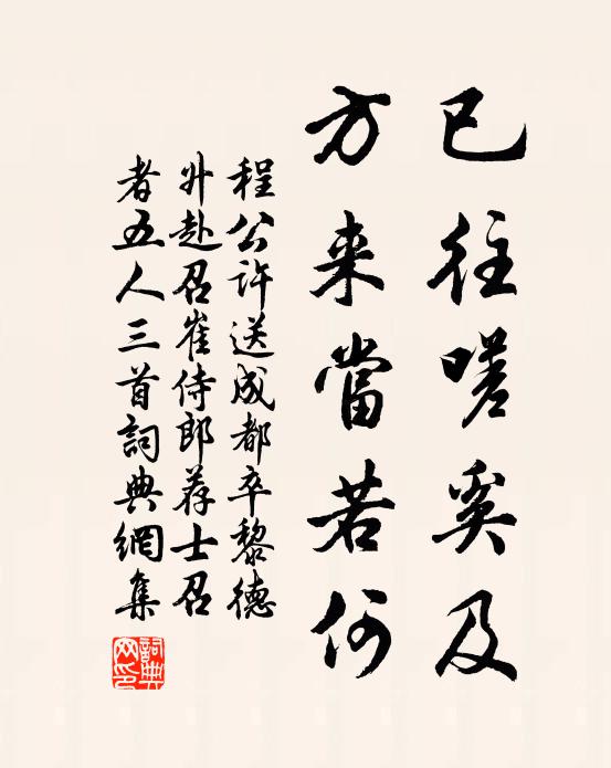 臥榻禪燈古，吟窗水月虛 詩詞名句