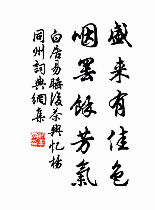 夕霽山態好，空月生俄頃 詩詞名句