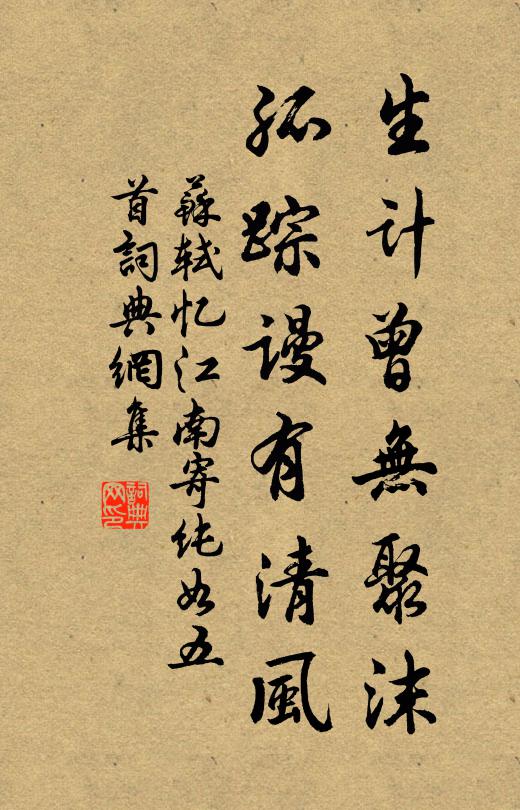 人皆有心，人皆作佛 詩詞名句