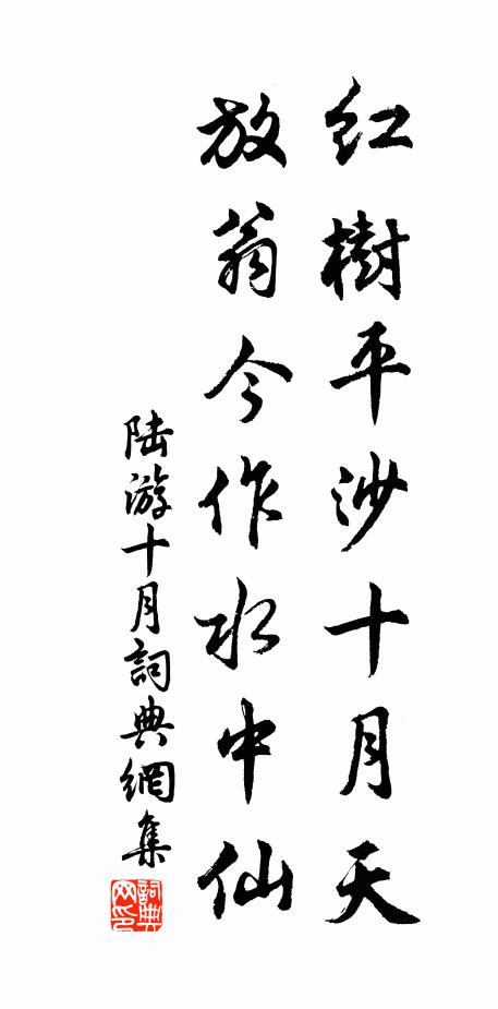 悠揚短日下西牆，庭葉吟風作夕涼 詩詞名句