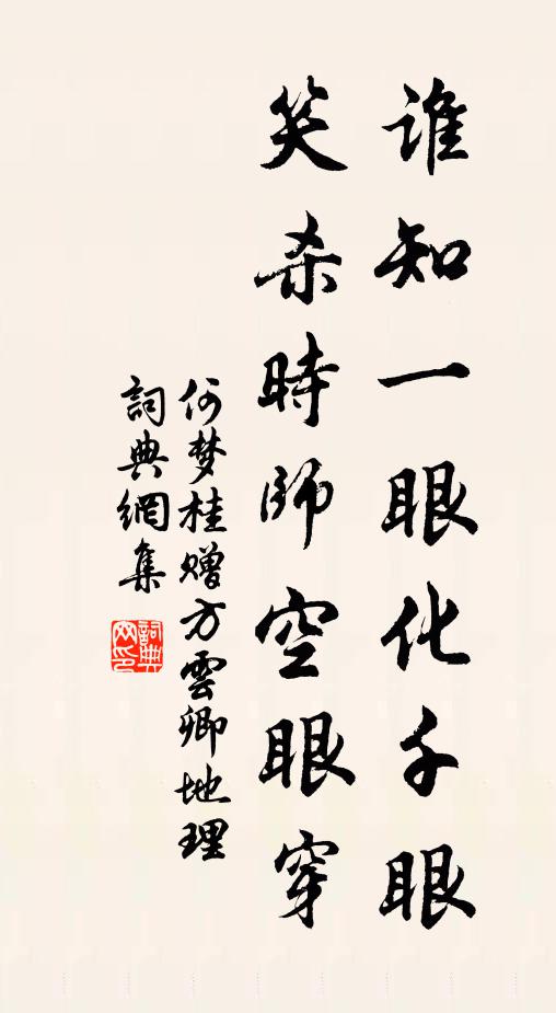 新年堪愛惜，錦字亦珍重 詩詞名句