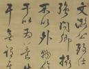 吳昌碩行書《倒卷黃河作飛雨七言聯》_吳昌碩書法作品欣賞