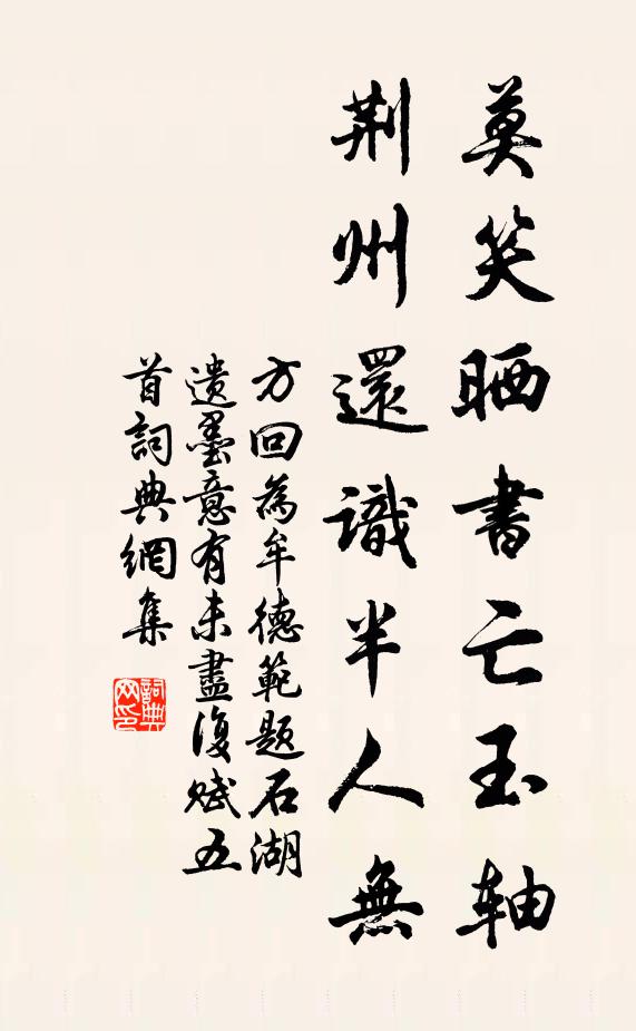 清風如君子，時來寬我心 詩詞名句