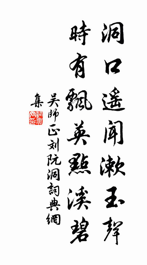 受業幾多為弟子，成名一半作公侯 詩詞名句