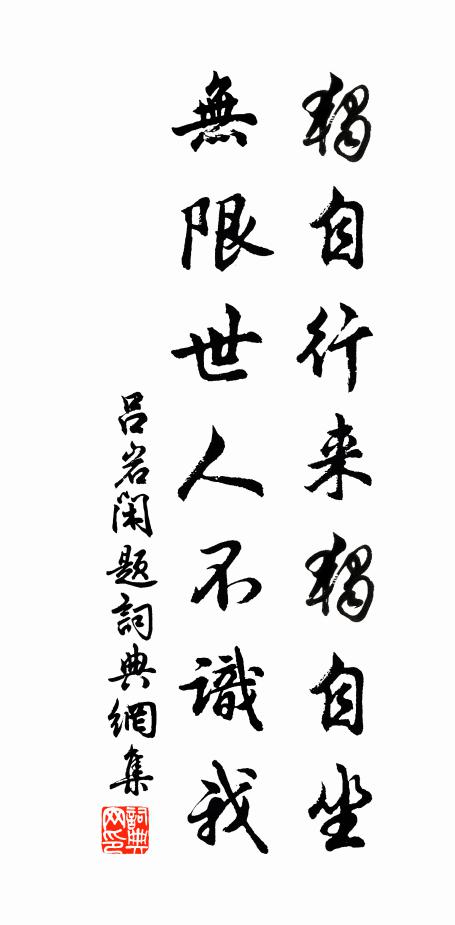 一江如鼎魚龍沸，我欲逃生何所之 詩詞名句