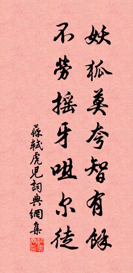 環縣江流元渺渺，參天喬木自森森 詩詞名句