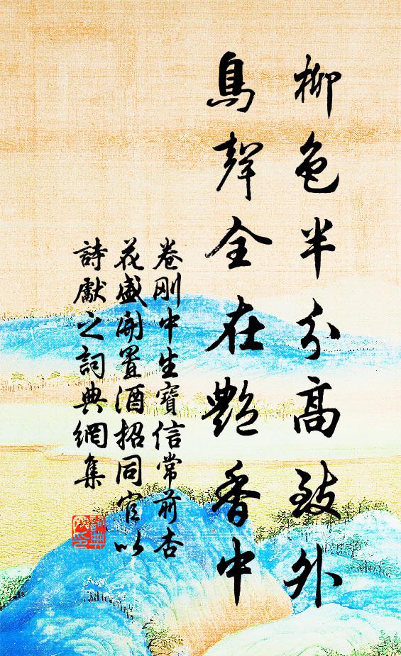 上古遺書究治終，長編通鑑更參同 詩詞名句