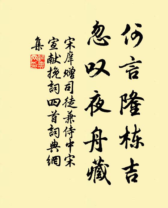 源深而流長，何必貴川瀆 詩詞名句