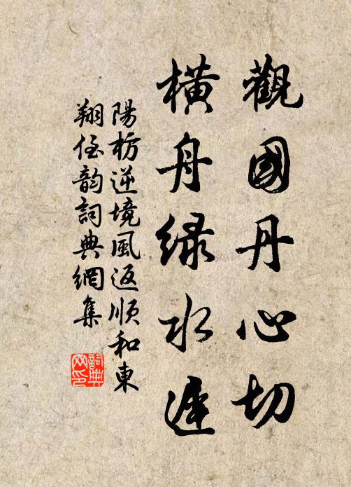 擘波下去忘此身，迢迢謂海無靈神 詩詞名句