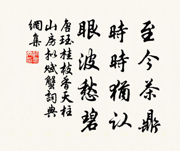 唐珏的名句_唐珏的詩詞名句_第3頁_詩詞名句