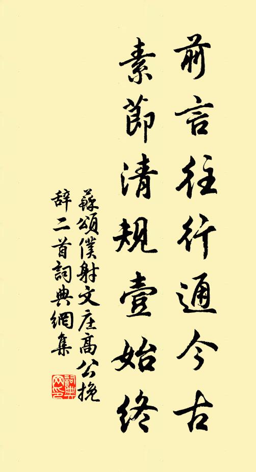 半壁絳霞幽洞邃，一川寒雹古湫靈 詩詞名句