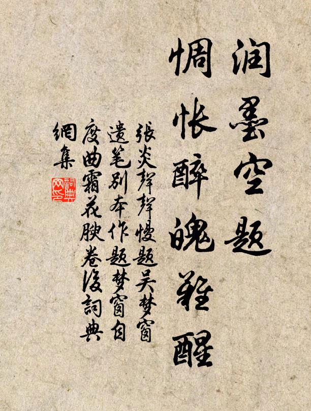 詩成又逐行雲去，後日相思祗看雲 詩詞名句