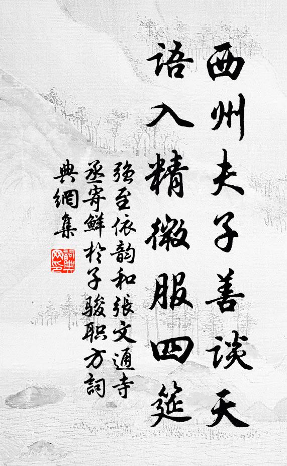 夜境沉沉寂，高城忽四更 詩詞名句