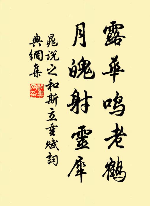 綠陰青子，莫教容易波折 詩詞名句