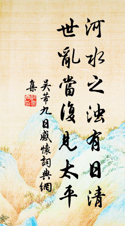 邵璨的名句_邵璨的詩詞名句_第5頁_詩詞名句