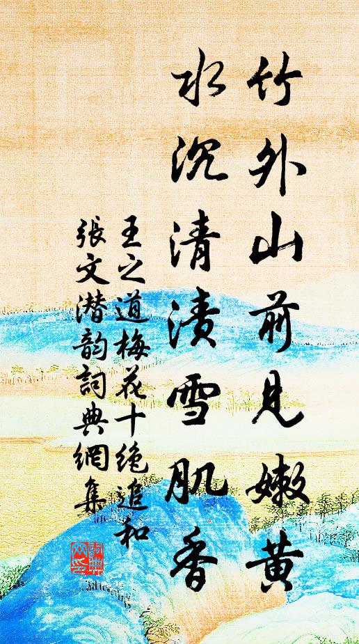 貧來頗自由 詩詞名句