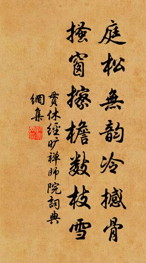 忽來從辟書，感激赴知己 詩詞名句