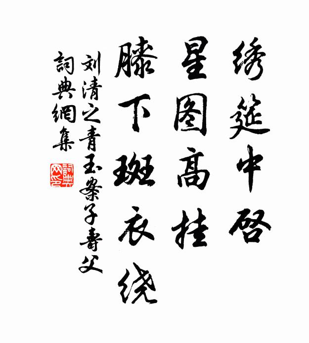 青霜為鍔寶為環，有時捧出黃金盤 詩詞名句