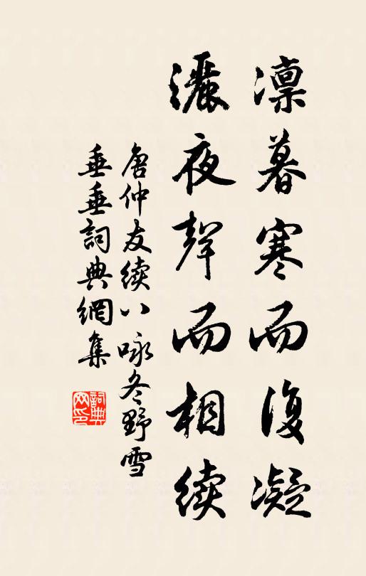 君葺城樓望九峰，我能遍踏九芙蓉 詩詞名句