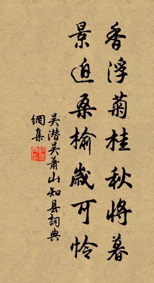 雨雲忘峽夢，身境是瑤池 詩詞名句