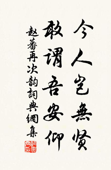 河如帶，山如礪，鞏皇圖 詩詞名句