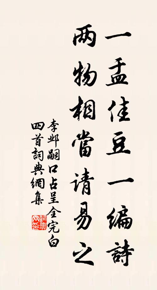 恩澤敷霖雨，絲綸布巽風 詩詞名句