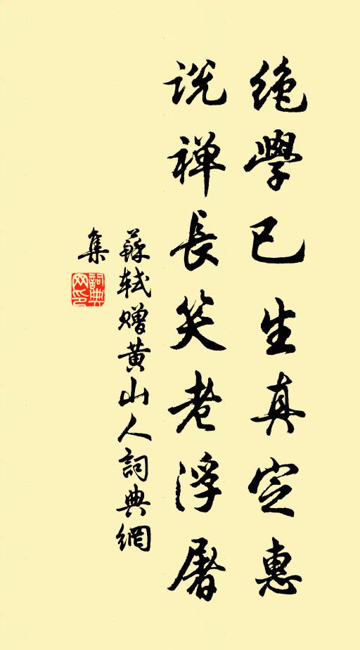 幾多愛子出蕭關，山積胡沙骨未還 詩詞名句