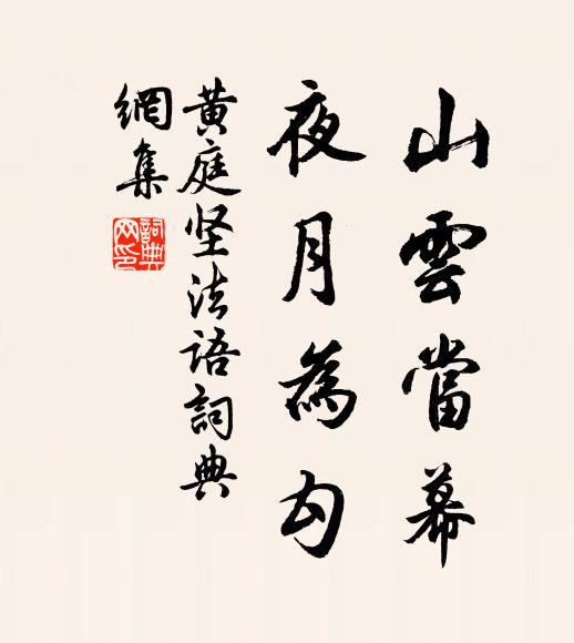 可憐一勺多，浩蕩夸已有 詩詞名句