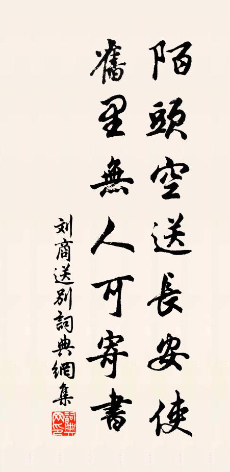 瑞靄祥煙鎖玉樓，妙年王子恣優遊 詩詞名句