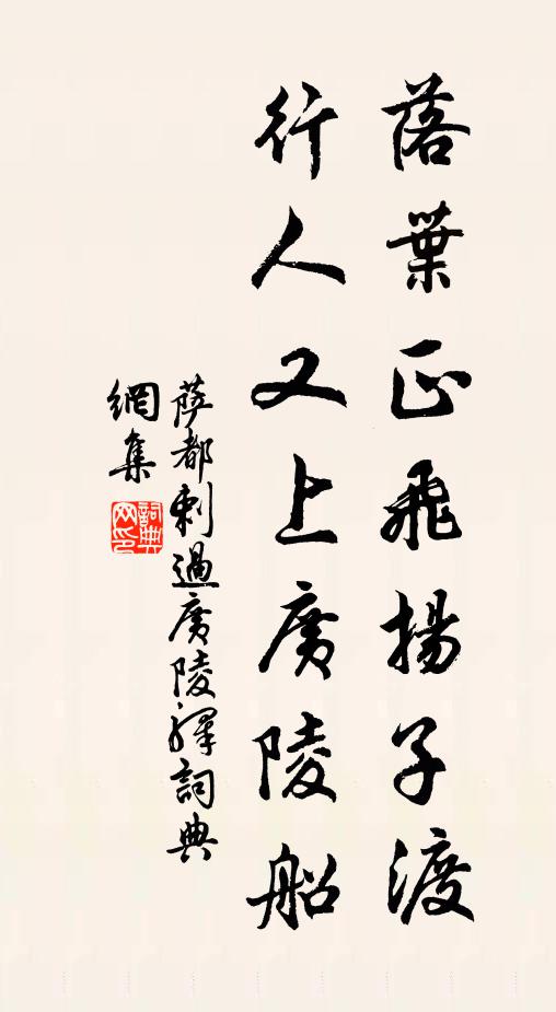 草樹春離列，雲山晚蔽虧 詩詞名句