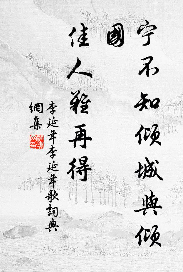 浮雲身世兩相忘 詩詞名句