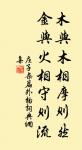 陳亮的名句_陳亮的詩詞名句_詩詞名句