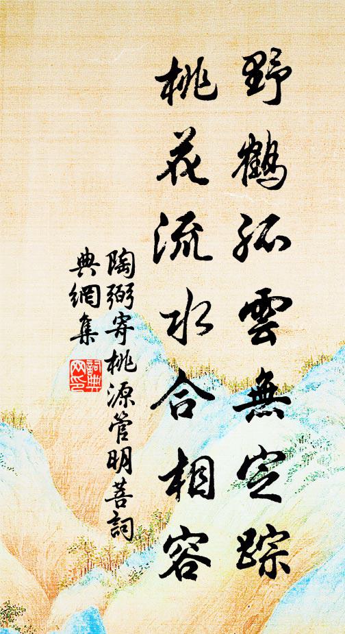 郊原新雨靜纖埃，路下霏煙白玉台 詩詞名句