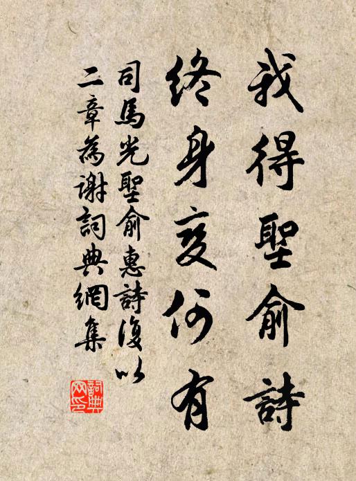 一片黃雲駐不飛，中天帝子欲何知 詩詞名句