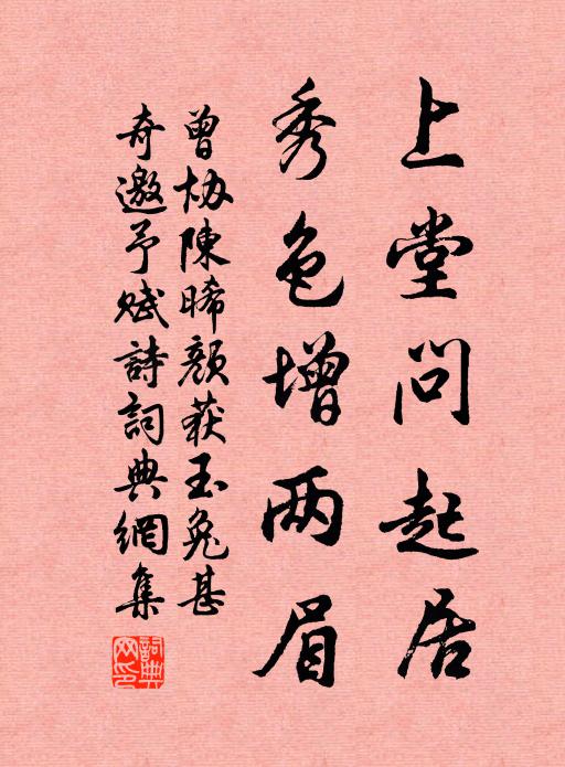 盡任扁舟路，風雨卷秋江 詩詞名句