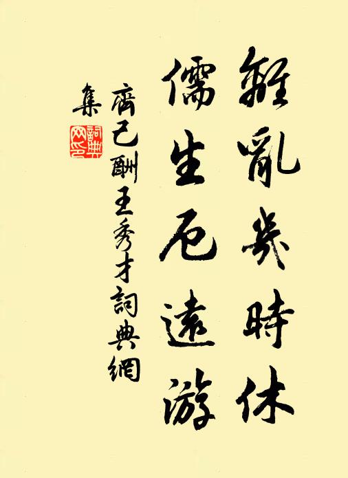 鶴歸雲抖擻，龍起石鱗皴 詩詞名句