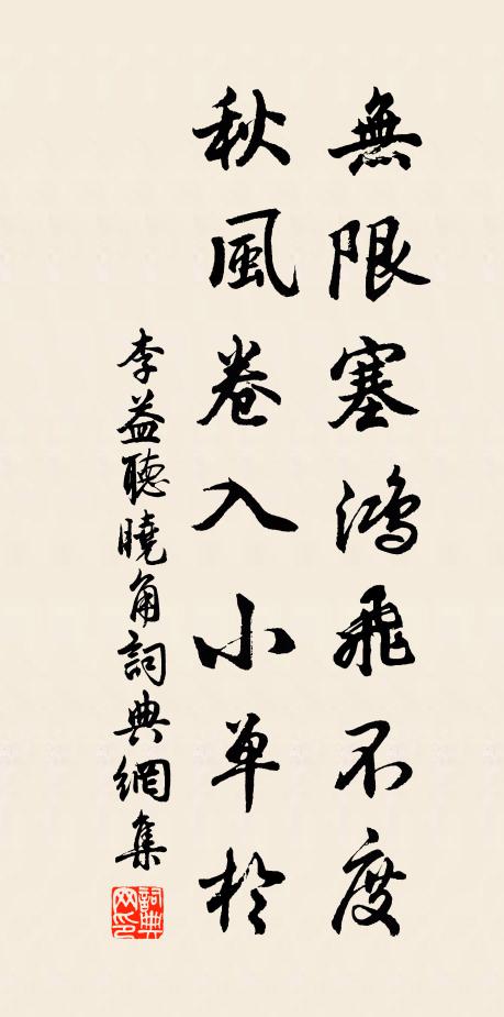 花有金鳳為小叢，秋色已深方盛發 詩詞名句