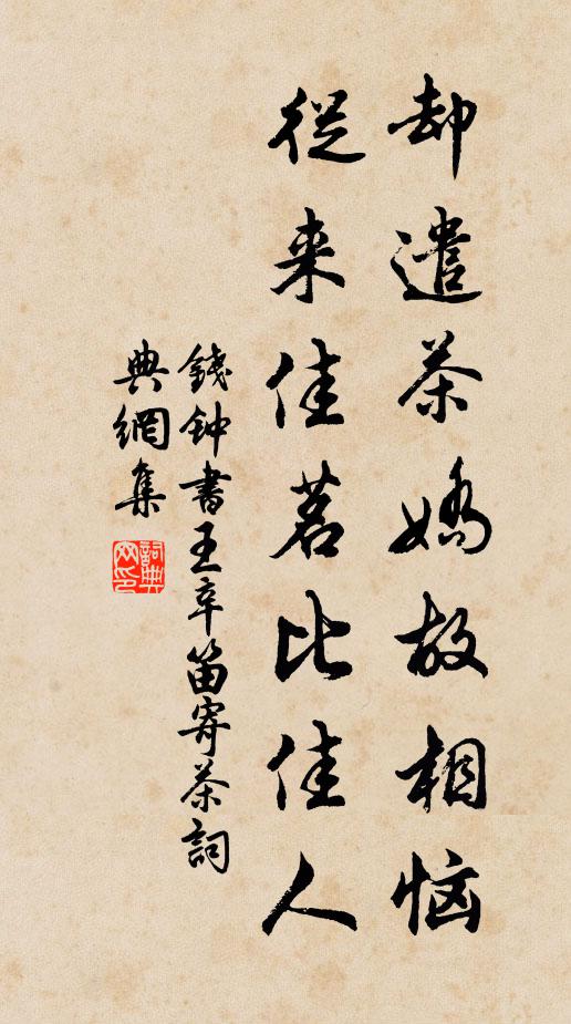 老翁泉兮龍之雲，前蘇後李兮藹芳馨 詩詞名句