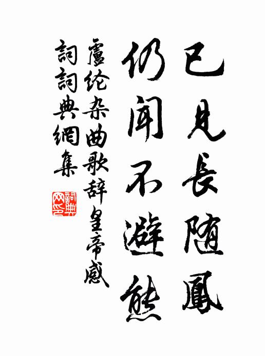 指點尋仙路，留連勸酒人 詩詞名句