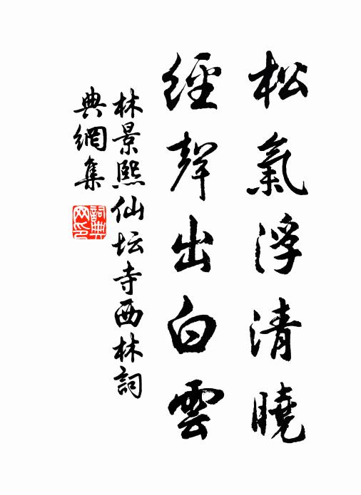 今日捲簾天氣好，不勞騎馬看揚州 詩詞名句