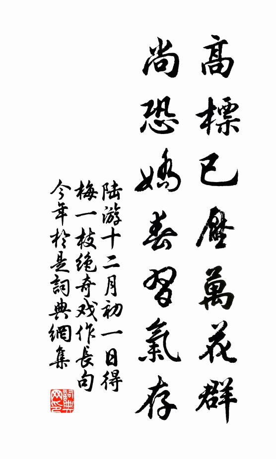 漢江露冷，是誰將瑤瑟，彈向雲中 詩詞名句