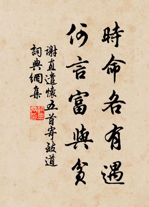 向日相傳誰學吠，村莊畢竟出沽簾 詩詞名句