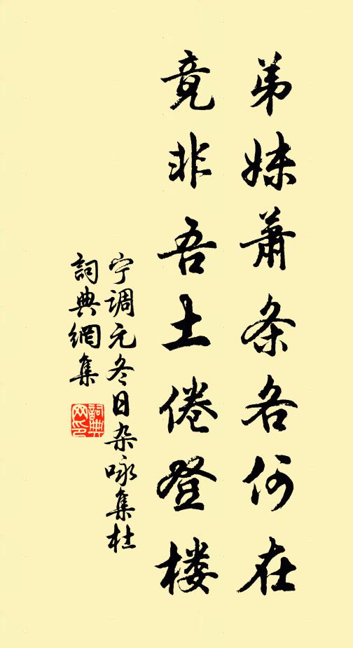 不知天際去之幾，俯視人間已無地 詩詞名句