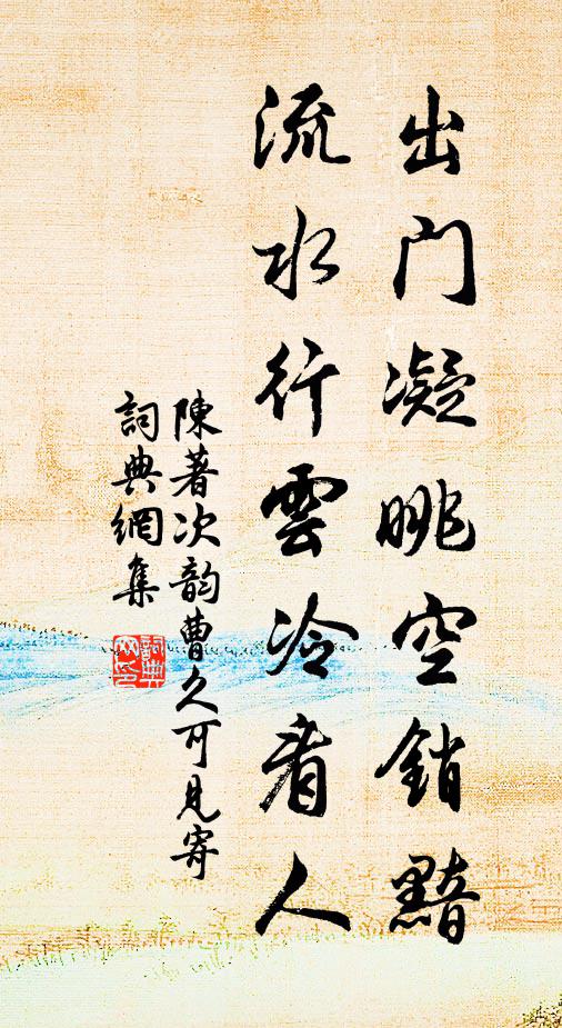 蓬萊花使傳春信，早晚芝書趣覲王 詩詞名句