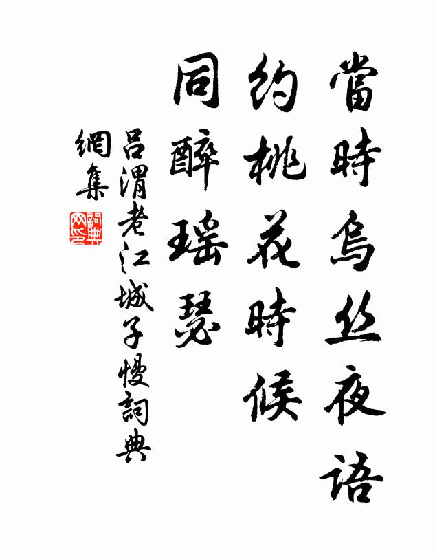 李自中的名句_李自中的詩詞名句_第4頁_詩詞名句