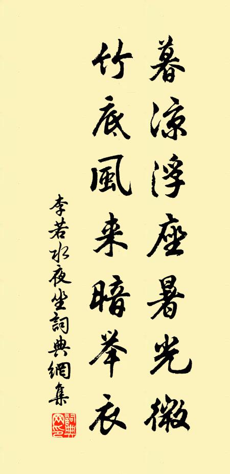 簫鍾兮鐃鼓，吳歌兮楚舞 詩詞名句