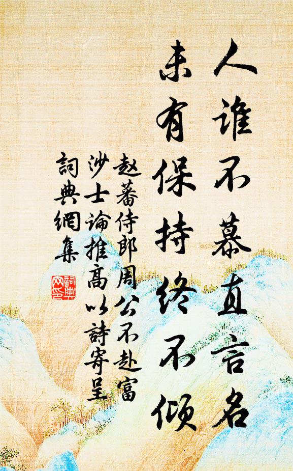 霜刀翦汝天女勞，何事低頭學桃李 詩詞名句